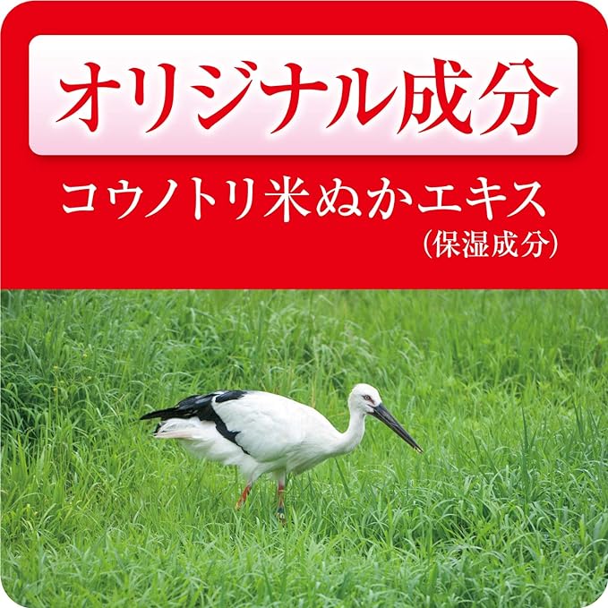 Bijinnuka Junmai Makeup Remover (Cleansing Gel) 150g - NewNest Australia