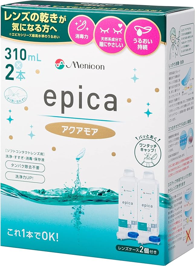 Menikon Epica Cold Aquamore Soft 10.1 fl oz (310 ml), 2 Bottles (Contact Care) - NewNest Australia