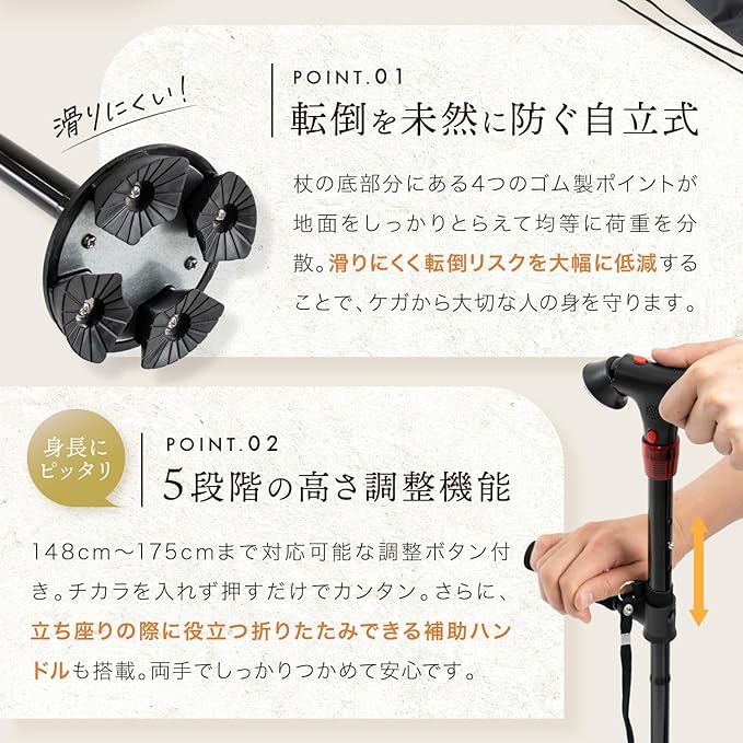 [Recommended by experts] LeLante Cane 4 Legs Folding Cane Lightweight Elderly Gift Unisex Freestanding - NewNest Australia
