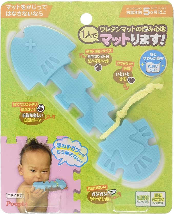 People TB-157 Non-Character Good Quality Urethane Mat for Chewing Comfort for One Person - NewNest Australia