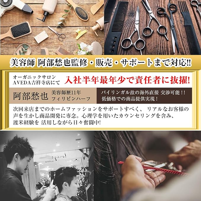 TRANSSTORE Eyebrow Cut, 10-piece Set, Men's, Women's, Loved by BALIA Model Tomomi Shimosato, Includes Web Explanation Videos, Tweezers, Bangs, Hairpins, Eyebrow Pencil, Thin Eyebrow Sensitive Skin - NewNest Australia