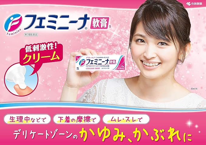 Femina ointment S 30g - NewNest Australia