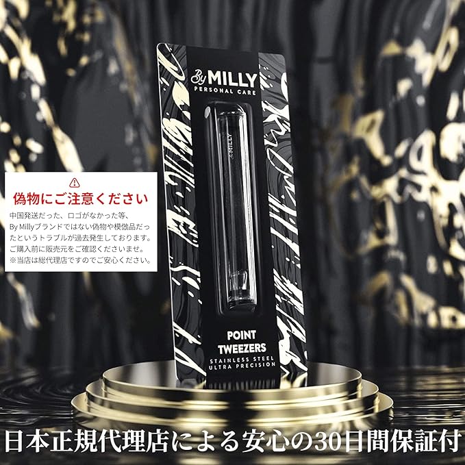 ByMilly Tweezers, Tapered Tweezers, 100% Stainless Steel, Precision, Professional Craftsmanship Specifications, Long Selling Products in the United States, Eyebrows, Unwanted Hair, Eyelashes, - NewNest Australia