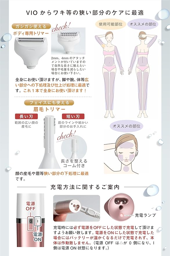 Rose Gold Vio Electric Shaver, Electric, Small, Women's, Men's, USB, Rechargeable, Full Body, Eyebrows, Women's, Men's, Waterproof Type, For Use in the Bath, From Vio to the Whole Body, Painless, Safe - NewNest Australia