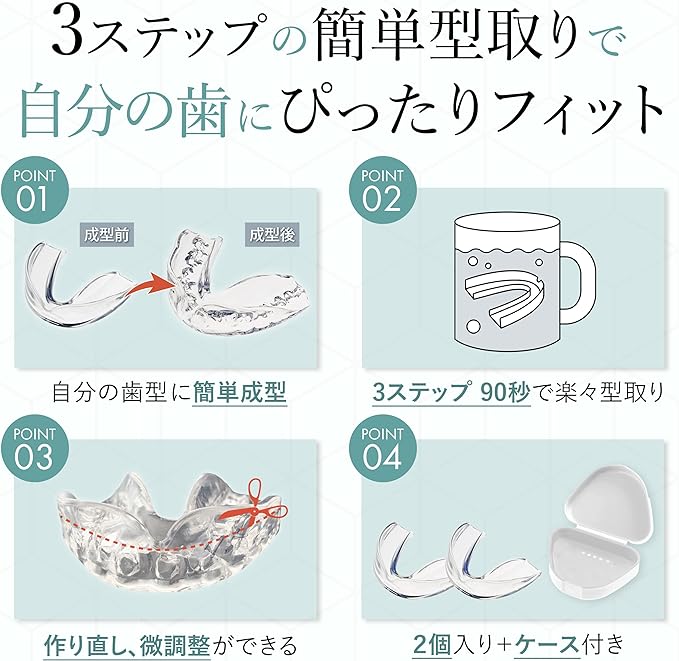 Dentes Dentes Easy Mold Mouthpiece Set of 2 with Dedicated Case for Prevention Goods, Night Guard, Molded, Sleeping Guard, Just Put On Hot Water - NewNest Australia