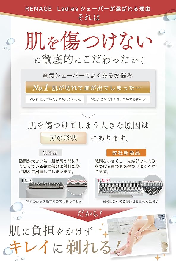 Rose Gold Vio Electric Shaver, Electric, Small, Women's, Men's, USB, Rechargeable, Full Body, Eyebrows, Women's, Men's, Waterproof Type, For Use in the Bath, From Vio to the Whole Body, Painless, Safe - NewNest Australia