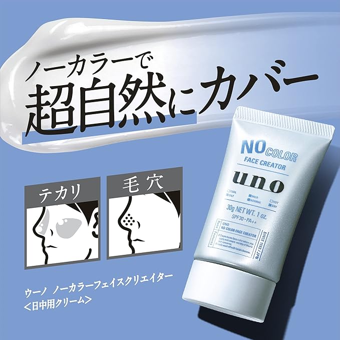 UNO SPF 30 PA++ No Color Face Creator, Men's BB Cream, 1.1 oz (30 g) + Special - NewNest Australia