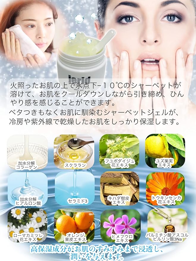 After Sun Care Gel, With Cooling Gel for Tingling and Redness After Sunburn, Can be Used on Face and Body After Sunburn - NewNest Australia