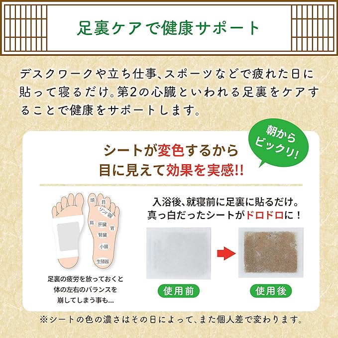 Belicleen Relax Japanese Sap Sheet, 30 Sheets, Soles, Sap Sheet, Japanese and Chinese Made in Japan - NewNest Australia