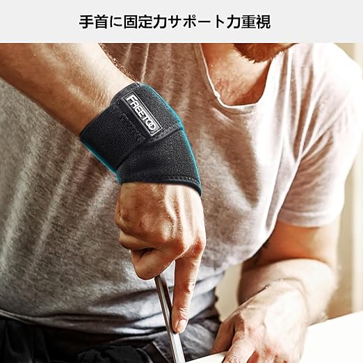 FREETOO Wrist Support, Judo The-Recommended, Tendinitis, Odor Resistant, Sweat Absorbent, Quick-Dry, Injury Prevention, Unisex, Ambidextrous, Sports, Housework, Childcare, Computer/Phone Use - NewNest Australia