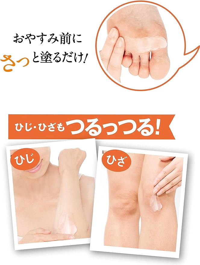 Chura Nachura Charming Heel Cream EX [Foot Care Cream, 0.7 oz (20 g), Approx. 2 Months Supply] Heel Care (100% Naturally Derived Ingredients), Exfoliating Soles, Cracking, Moisturizing - NewNest Australia
