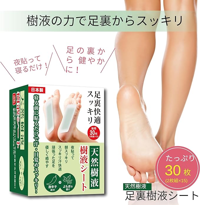 Hiro Corporation Natural Sap Sheets, 30 Sheets, Made in Japan - NewNest Australia
