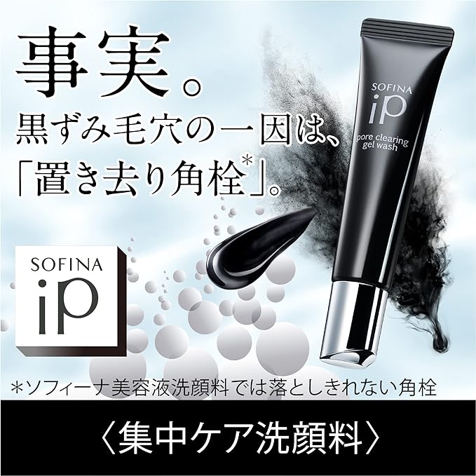 Sofina iP Pore Clearing Gel Wash [Intensive Care Facial Cleanser, Pores, Blackheads, Dirty, Square Plugs] (Introduced in Sofina ip Facial Cleansing Instalive) 1 Piece (x 1) - NewNest Australia