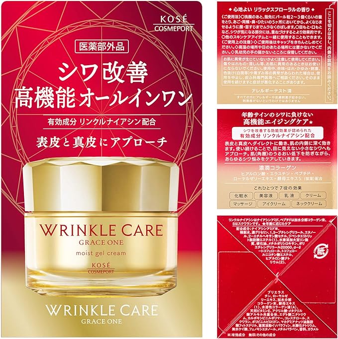 Grace One Wrinkle Care Moist Gel Cream, 3.5 oz (100 g), Moisturizing (Wrinkle Improvement, All-in-One Gel) - NewNest Australia