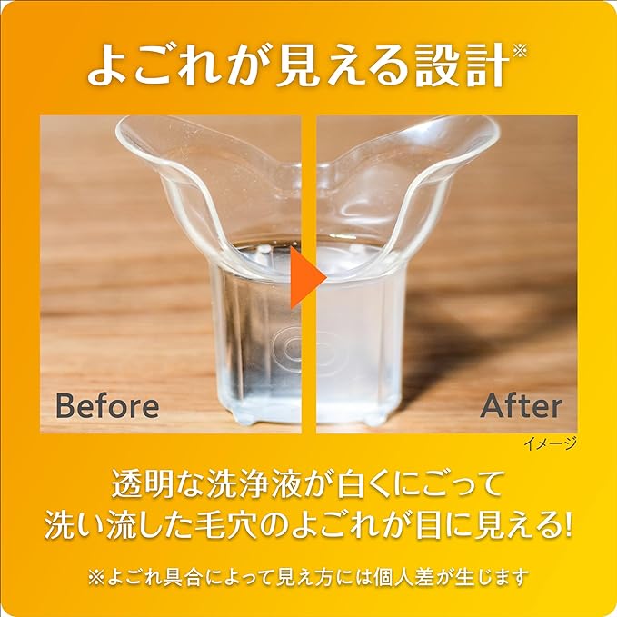 Kobayashi Pharmaceutical Care Pores Face Washing Nasal Cleanser Pore Care Pores Blackheads Soak Nose in Cleaning Solution for Fir Fir with Dedicated Cup for Washing with Water Flow, 10.1 fl oz (300 ml) - NewNest Australia
