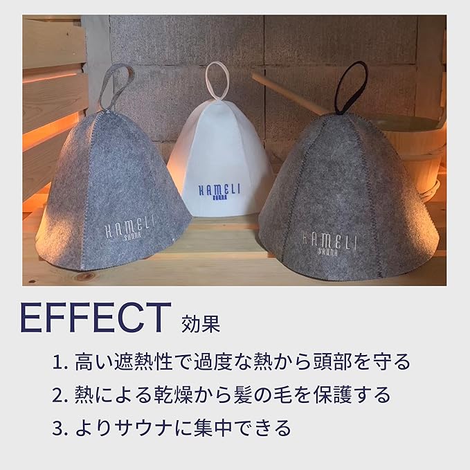 KAMELI Sauna Hat, Tokyo Originating Brand, High Quality Felt, Quick Dry Material, Deep Wear, Men's, Women's - NewNest Australia