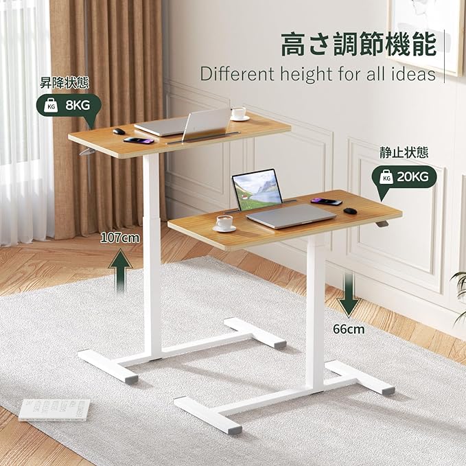 GIBBON MOUNTS Side Table, Lift Type, Gas Pressure, Width 31.5 x Depth 15.7 inches (80 x 40 cm), Load Capacity 44.1 lbs (20 kg), Casters, Height 26.0 - 42.1 inches (66 - 107 cm), For Nursing Care, Bed - NewNest Australia