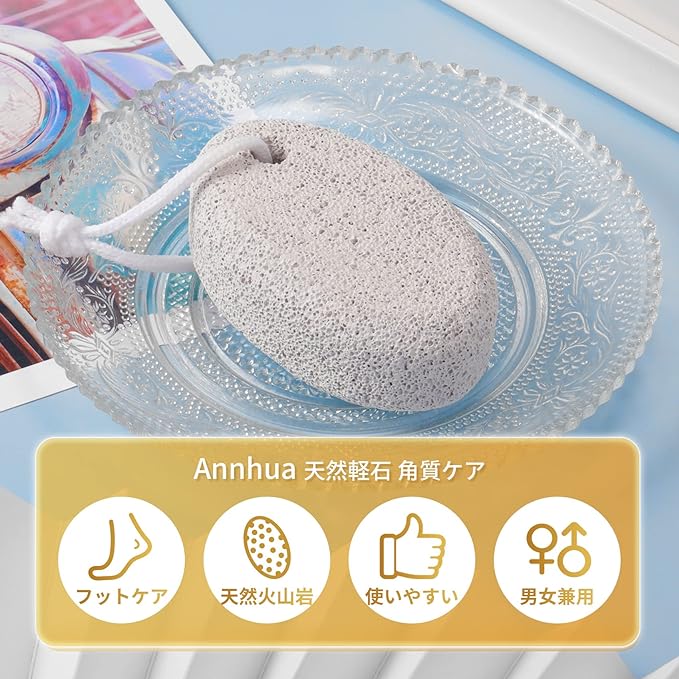 Annhua Natural Pumice Stone, Keratin Care, Volcanic Stone, Foot Care Tool, Washable, Reusable Use, Unisex, Smooth Heels, Skin Care, Heel Sharpening, Foot Massage, Promotes Circulation, Foot Pumice, Bath Stone, Foot Care Set, White - NewNest Australia