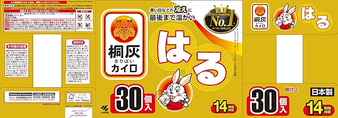 Kobayashi Pharmaceutical Kairo Paulownia Ash Haru Pack of 30 - NewNest Australia