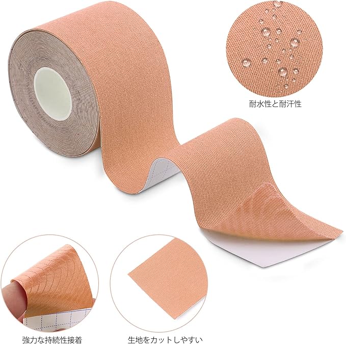 8 Rolls Tape 1.0 x 16.4 ft (2.5 x 5 m), Kinesiology Tape, Kinesio Tape, Supports Muscles and Joints, Breathable, Stretchy, Sweat Resistant (Skin) - NewNest Australia