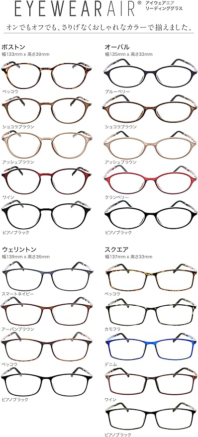 [EYEWEAR AIR] Eyewear Air Reading Glasses Stylish Women's Men's Blue Light Cut Oval Chocolate Brown +1.00 - NewNest Australia