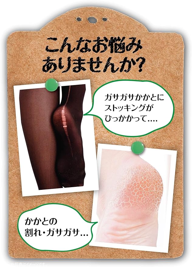 Chura Nachura Charming Heel Cream EX [Foot Care Cream, 0.7 oz (20 g), Approx. 2 Months Supply] Heel Care (100% Naturally Derived Ingredients), Exfoliating Soles, Cracking, Moisturizing - NewNest Australia