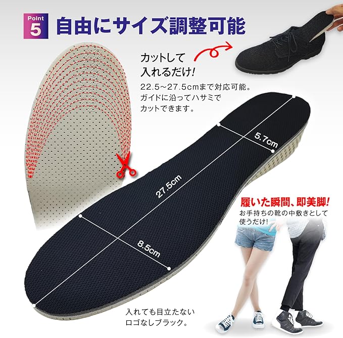 (Physical The Supervision) Secret Insole, 4 Sizes to Choose from, Insoles for Height, Inheels, Unisex, 1.2 inches (3 cm) x 1 Pair - NewNest Australia