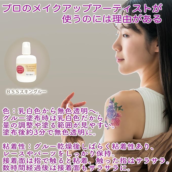 Body Jewelry for orizinarusukinguru- 20ml - NewNest Australia