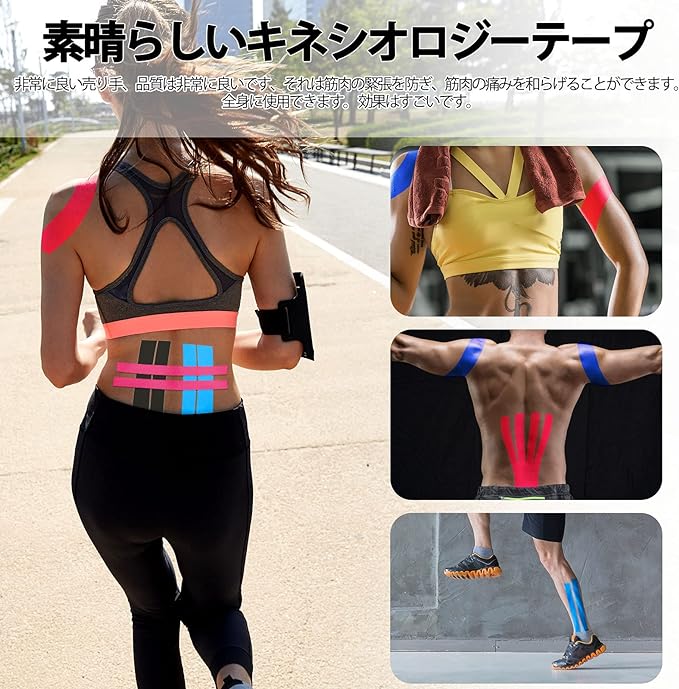 Taping Tape, 4 Rolls, 2.0 x 16.6 ft (5 x 5 m), Kinesiology Tape, Supports Muscles and Joints, Breathable, Stretchy, Sweat Resistant - NewNest Australia