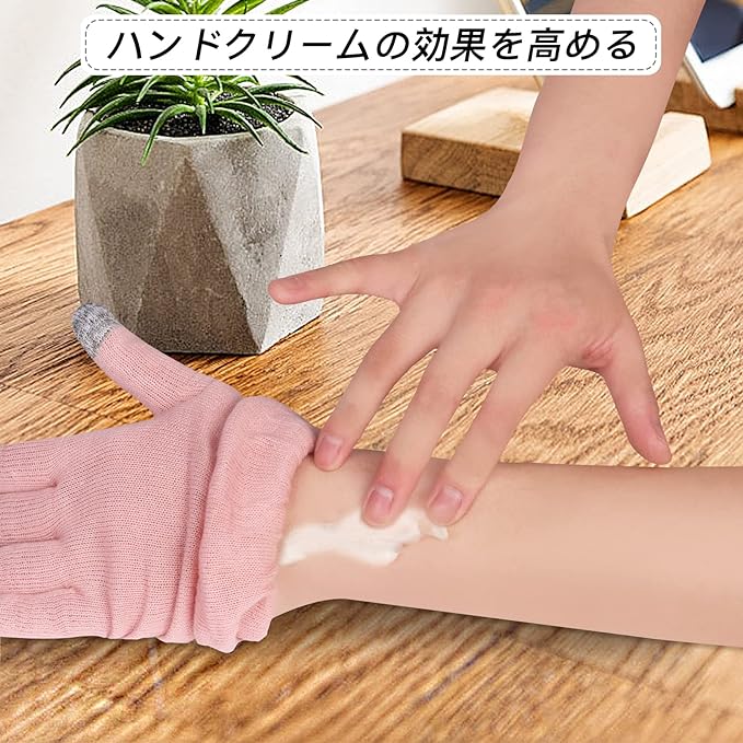 Donfri Touch Screen Moisturizing Gloves, 100% Cotton, Sleep Gloves, Night Protection, Atopic Gloves, Rough Handcare, Smartphone Compatible, Eczema, Cracked Palm, Skin-Friendly, Comfortable to Use (1 Pair Pack) S) - NewNest Australia