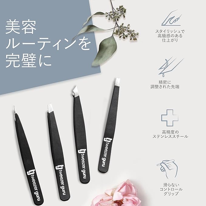 TweezerGuru Tweezers, Tweezers, Eyebrow Tweezers, Precision, Stainless Steel, Nose Hair, Beard, Blackhead, Square Plug, Exfoliating Tip, Beveled Tip, Extra Fine Point, Pack of 4 - NewNest Australia