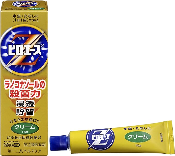 Pyro Ace Z Cream 15g - NewNest Australia