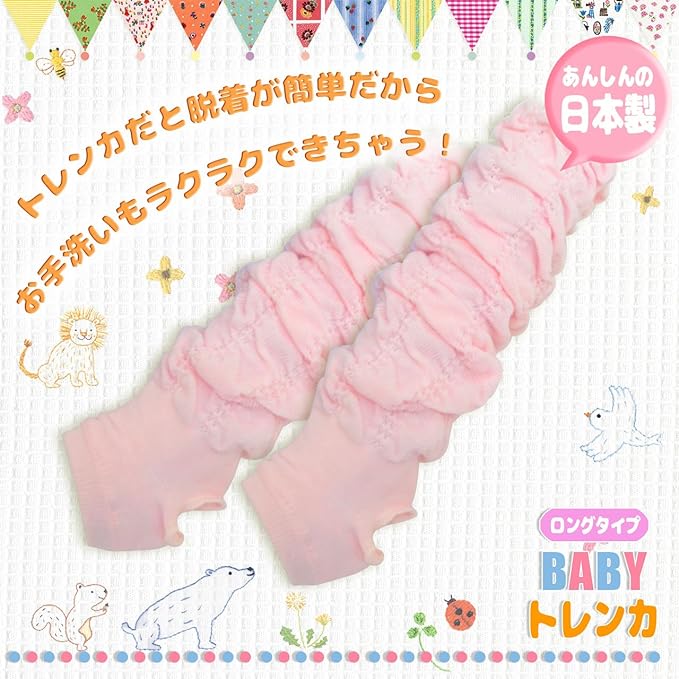 Sunny Step 17A-148 Baby Trenka Leg Warmers, Long Length, Set of 2, Made in Japan - NewNest Australia