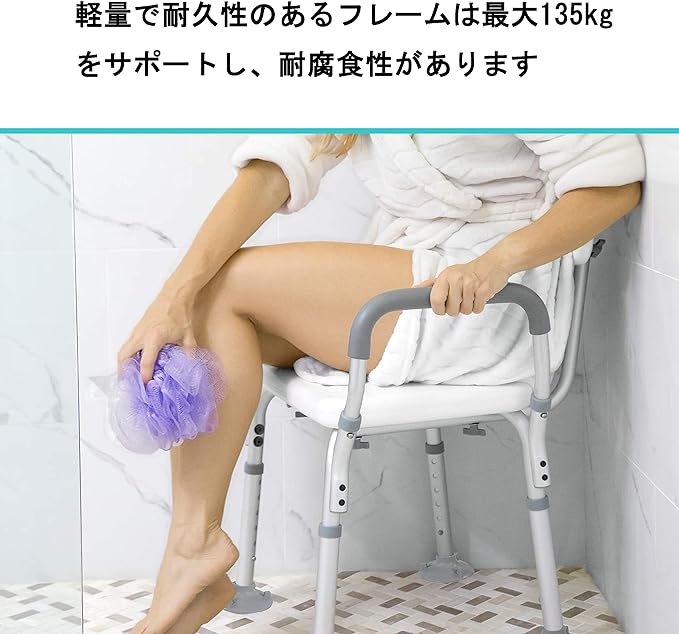 Large Suction Cup Shower Chair, Bath Chair, Nursing Care, 6 Levels of Height Adjustable, Backrest, Handrail, Removable, Aluminum Alloy Frame, Lightweight, Durable, For Showers, Nursing Care Dining - NewNest Australia