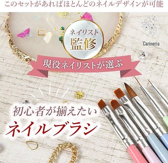 Carineria Nail Brush Set of 6 Gel Nail Art Brushes, High Quality Nylon Fiber, Moderate Stiffness, Large and Small Dot Pen Included - NewNest Australia