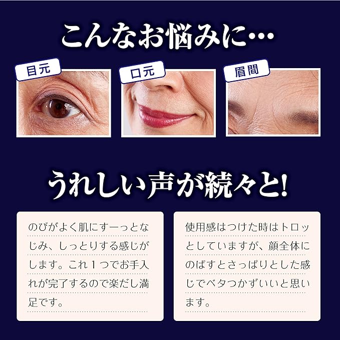 Hokkaido Proteoglycan Formulated All-in-One Gel, Transparent, Hali, Moisturizing, Fragrance-free, Paraben Free, Made in Japan, 3.2 oz (90 g) - NewNest Australia