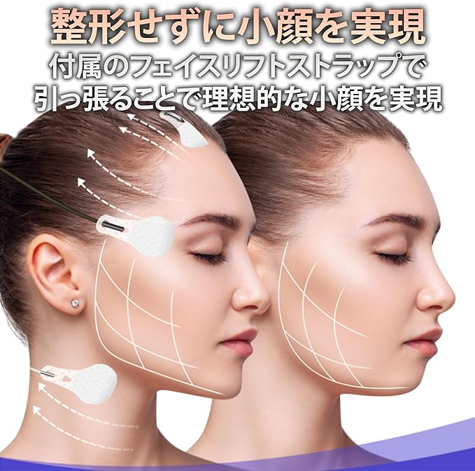 HAMILO High Elasticity Waterproof Small Face Tape with Face Lift Strap 40 Pack - NewNest Australia