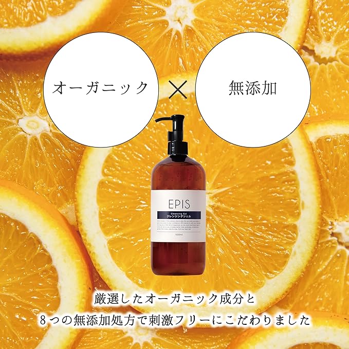 Epis EPIS Cleansing Gel, Organic, 16.9 fl oz (500 ml) (Large Capacity) [Makeup Remover, Eyelash Eck, Natural Citrus Scent] - NewNest Australia