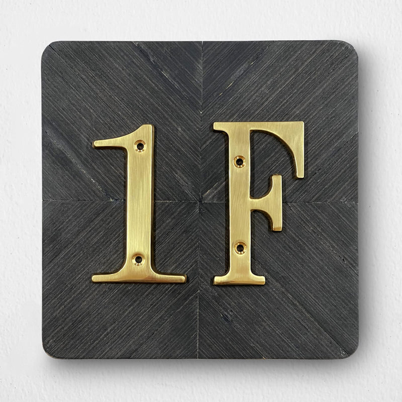 HASWARE House Number Sign 4 inch (10 cm) Polished Brass Finish Stylish Curvy Modern Door Numbers Signage Plaque Street Home Address Numerals(1, Brass) 1