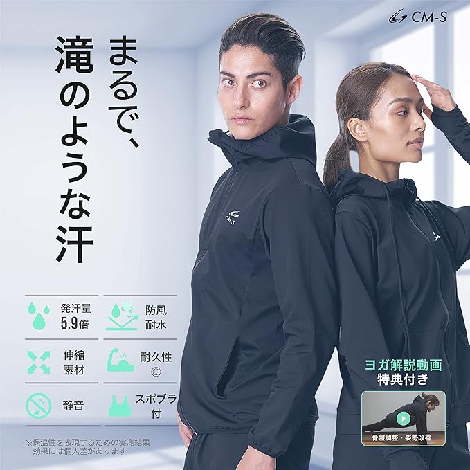 CM-S Sauna Suit, Men's, Women's, Top and Bottom Set, Includes Spobra, Video Included, Washable - NewNest Australia