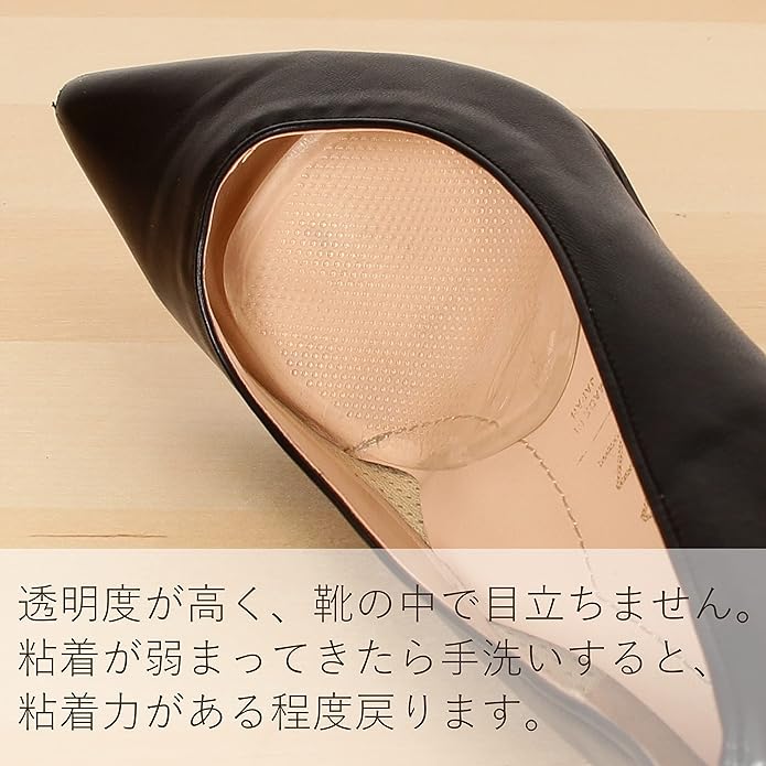[Columbus] Pumps/mules/sandals size adjustment Front slip prevention pad Toe comfort Women's Clear - NewNest Australia