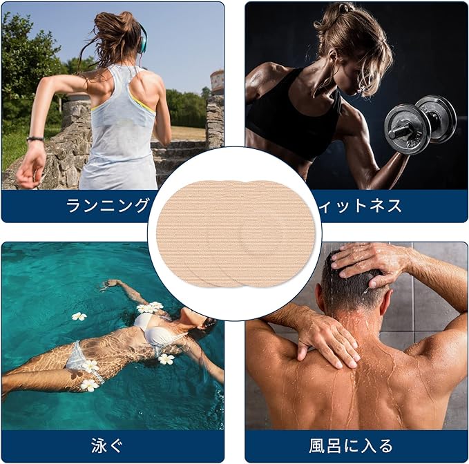 RICISUNG 10 PCS Libre Adhesive Patch Waterproof Libre Sensor Patch Protective Sticker Fixing Patch Nude Color (Nude Color) - NewNest Australia
