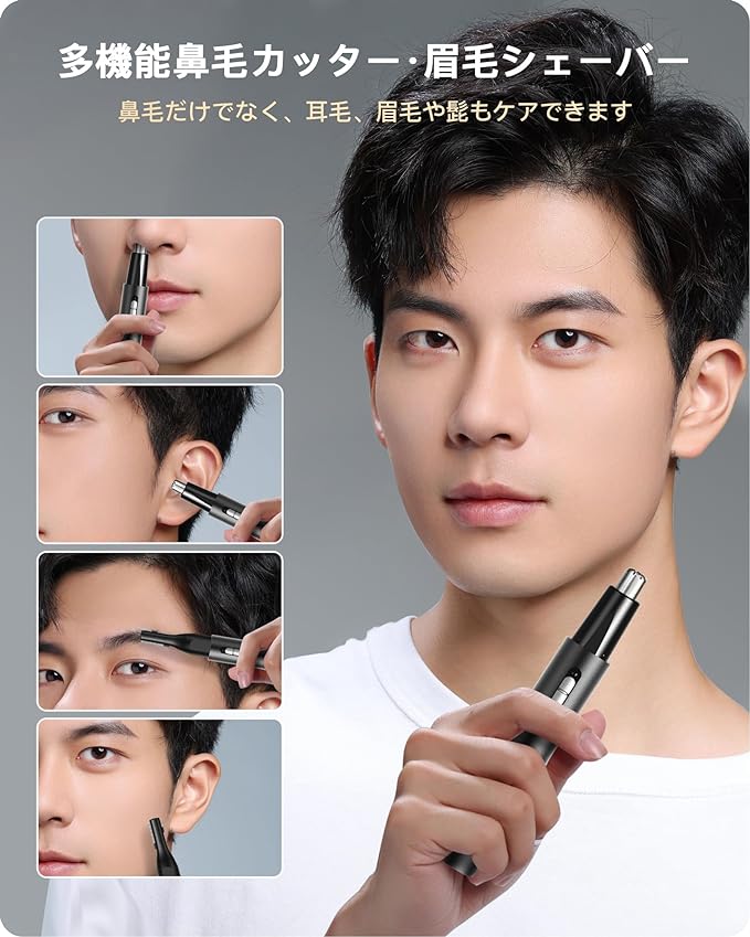 Nose Hair Cutter, Men's, USB Rechargeable, Etiquette Cutter, 3-in-1, Eyebrow Shaver, Face Shaver, Eyebrow Shaver, Shaving, Eyebrow Shaver, Eyebrow Shaver, Eyebrow Cutter, Shaving, Shaving, Growing - NewNest Australia