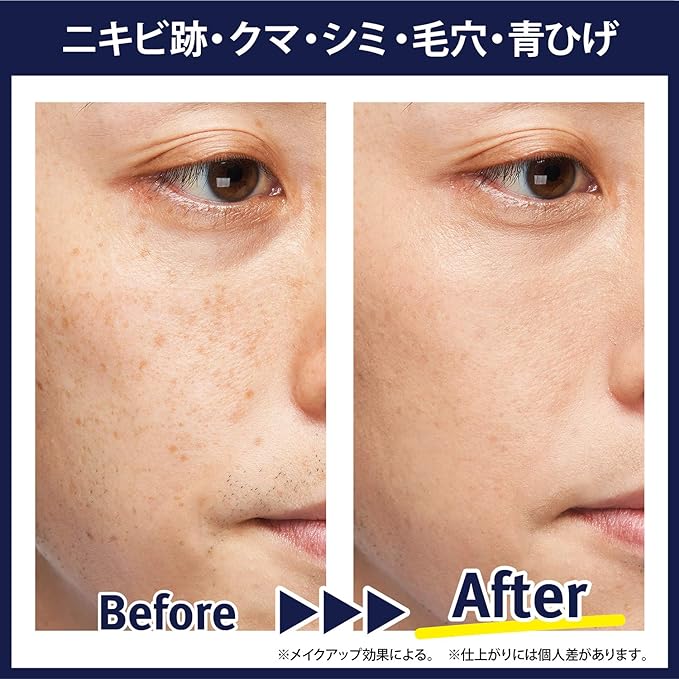 Tex-Mex All-in-One Cream BB 25g (Foundation) [Sunscreen, acne scars, blue beard cover] - NewNest Australia