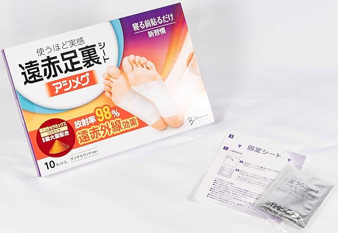 Bivonne Far-Infrared Foot Sheet Ashimeg, Set of 20, Made in Japan, Sandalwood Scent, Cosmobisa Blended, Far Infrared, Just Paste and Sleep - NewNest Australia
