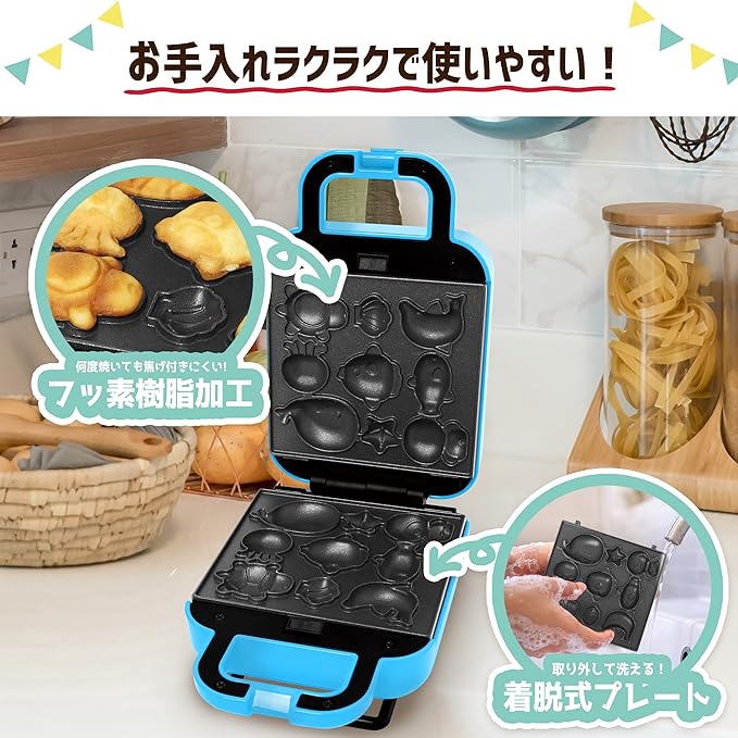YSN Aquarium Baby Castella Maker | Baby Castella, Removable and Washable Plate, Sea Creatures, Hot Cake Mix, Easy to Make Time-Saving Cooking, Making Sweets, Home Parties - NewNest Australia