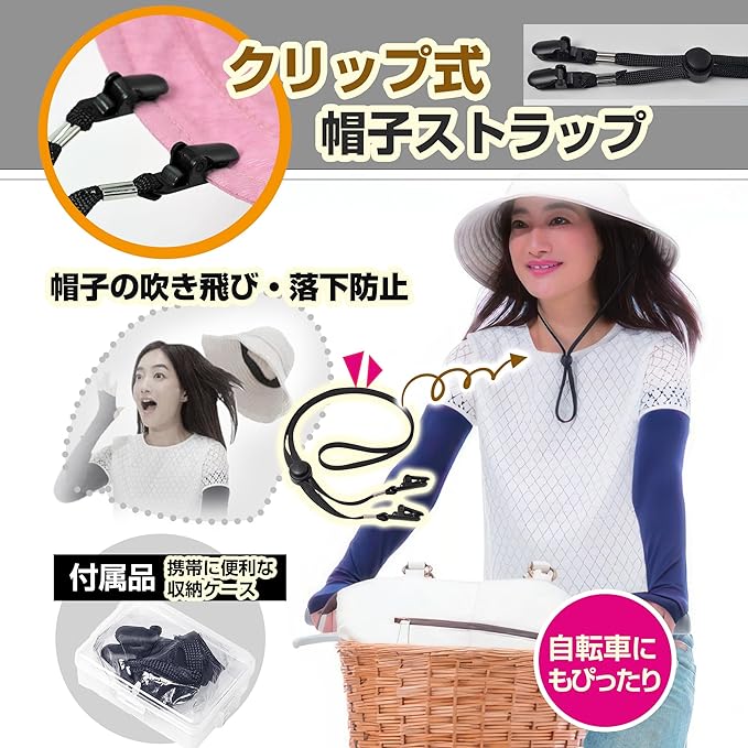 GOKEI Hat Strap, String for Hats, Clips, Hat String (Set of 2, Total Length 16.5 inches (42 cm), Hat Strap, Hat Clip, Cap, Hat Clip, Hook, Hat, Wind Prevention, Hat Tovers, Black, Set of 2 - NewNest Australia