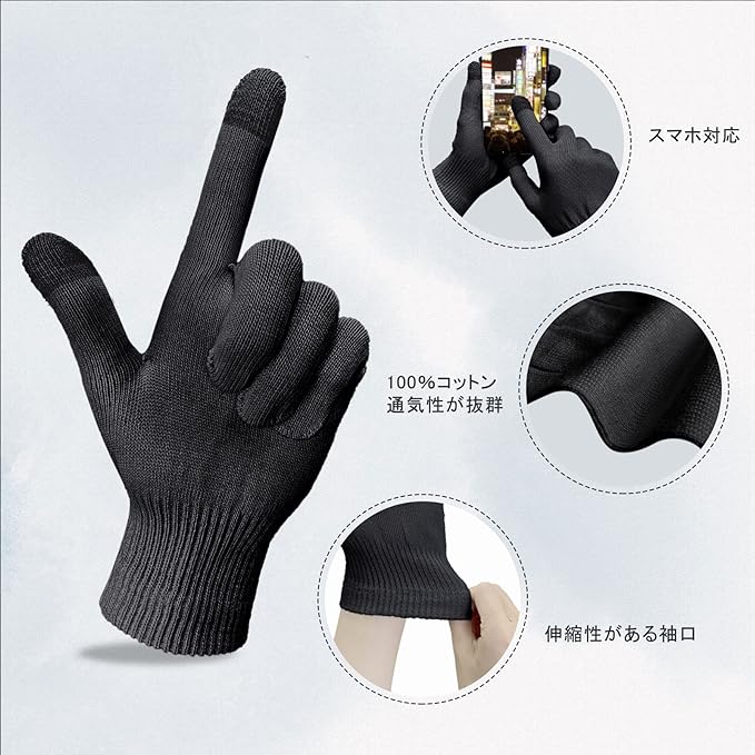 Dream Things Men's Sleeping Gloves, Moisturizing, Prevents Rashes, Hand Care, Smartphone Compatible, 100% Pure Cotton, Gentle on the Skin, Hand Eczema, Cracks, Atopic, Virus Prevention, Sleeping, For Nights, Men's Spring and Summer - NewNest Australia
