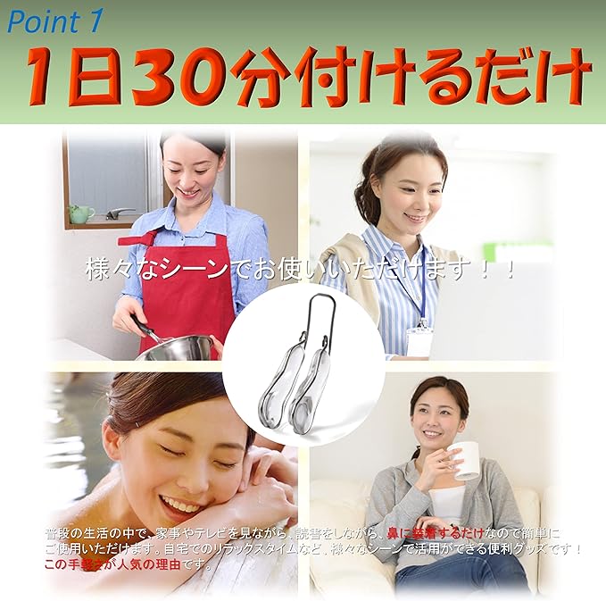 OMC TOKYO Nose Clip, Nose Clip, Beautiful Nose Clip, Easy to Use at Home, Facial Fitness, Ideal for Nose, Nose Muscle Correction, Beautiful Nose, Nose Lift, Adjustable, Easy Installation, Unisex, - NewNest Australia