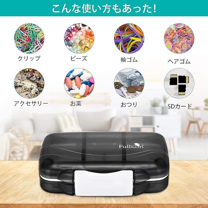 Fullicon "HOPOBO" Pill Case, Moisture-Proof, 1 Week, Small, Divided Medicine Container, Compact, Portable, Easy to Carry (Black) - NewNest Australia